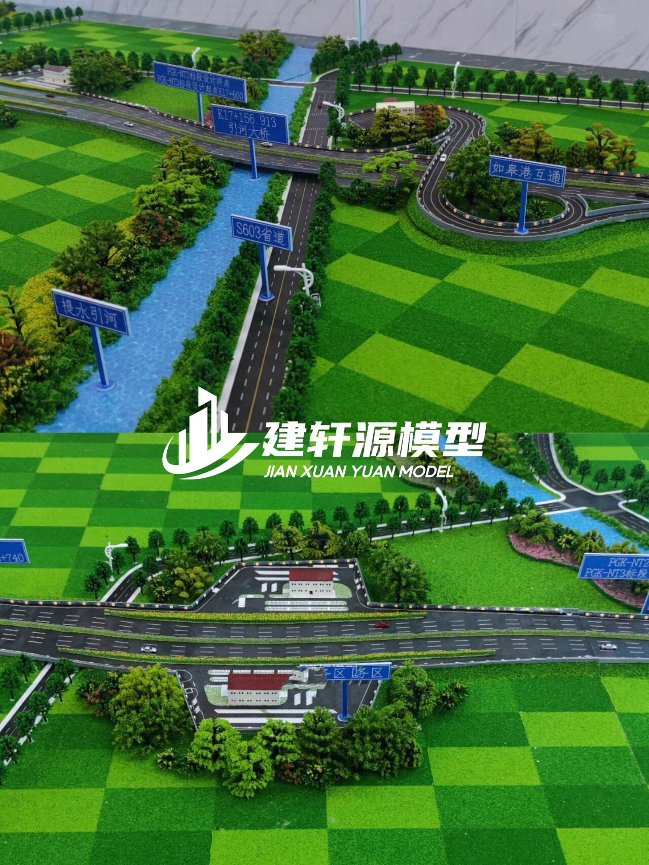 黄龙高速公路模型来图定制